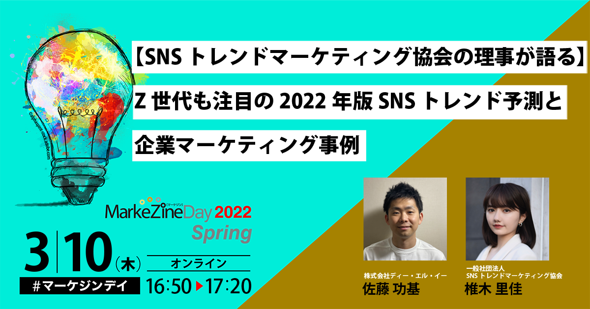 マーケティングイマジネーション 車載照明用12スイッチマトリクスマネージャ：マキシム MAX20092