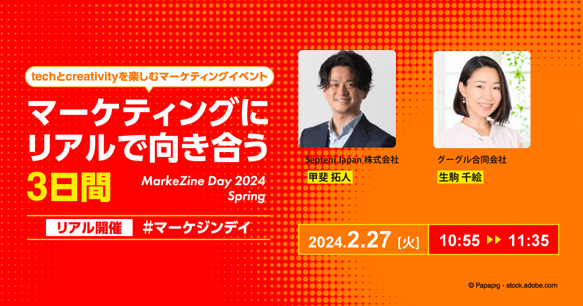 秘伝 未開封 10億アイデアのつくり方 マーケテイング マネジメント 広告 大ヒット商品・サービス》10億アイデアのつくり方 | 梅澤 大輔