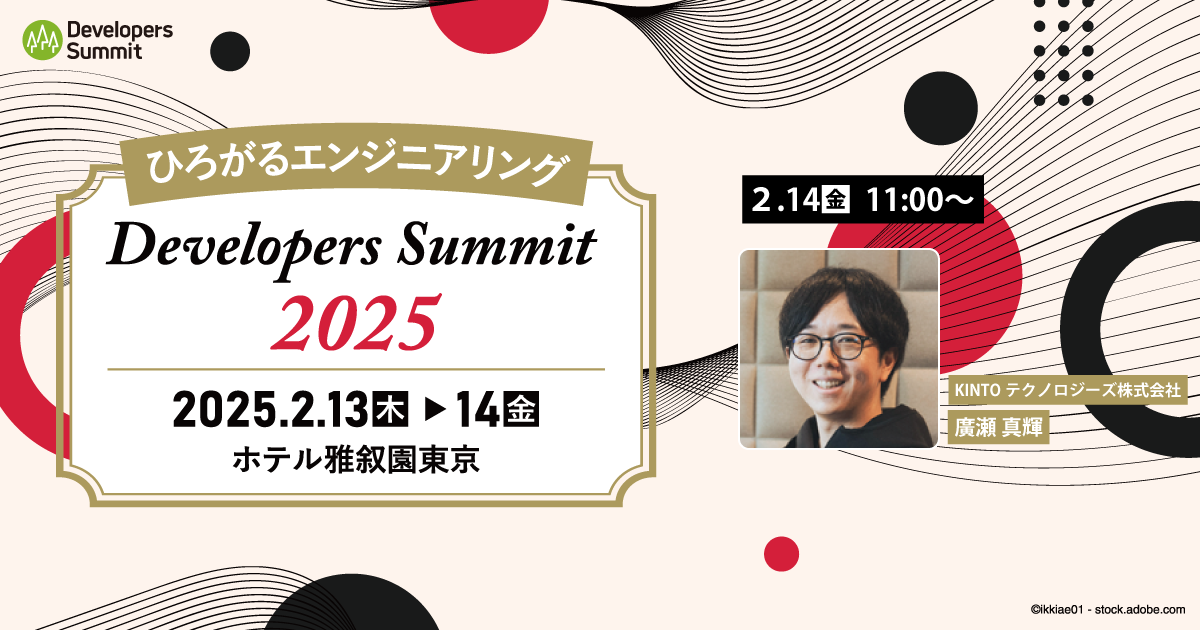 生成AIアプリの本番導入を可能にした3つの評価プロセス～DB設計