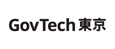GovTech東京