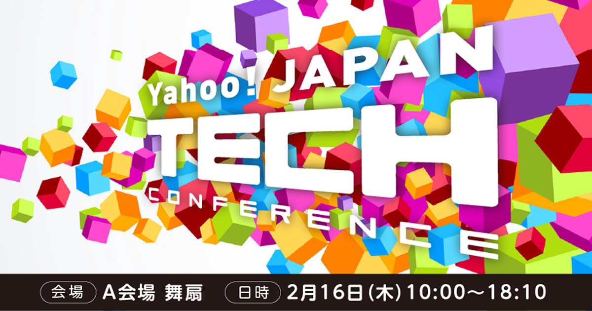 yahoo japan tech conference